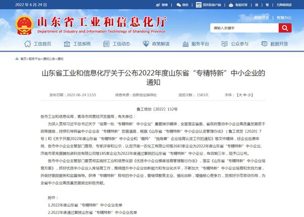 1658114841133131.jpg 2022062703.jpg